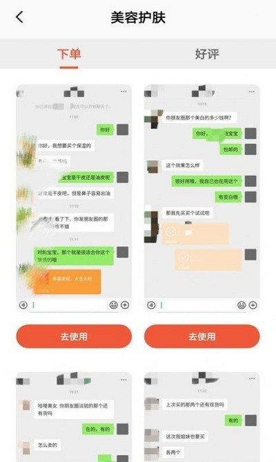 魔盟网