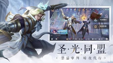 曙光英雄内置mod菜单