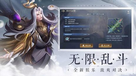 曙光英雄内置mod菜单