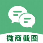 微商模拟器破解版