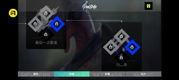 战双同人音游(PuniStrike)