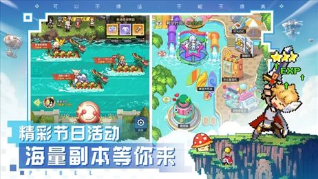 浮空秘境破解版