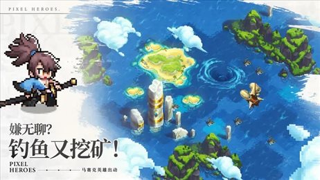 浮空秘境破解版