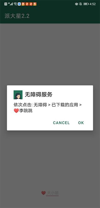 魔盟网