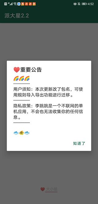 魔盟网