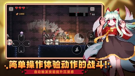 无限深渊破解版