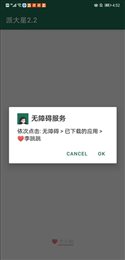 李跳跳2023最新版