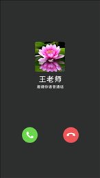 千万别点错