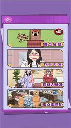 千万别点错