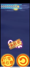 弹簧兔