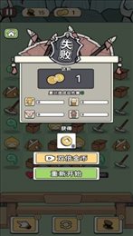 快乐小冠军