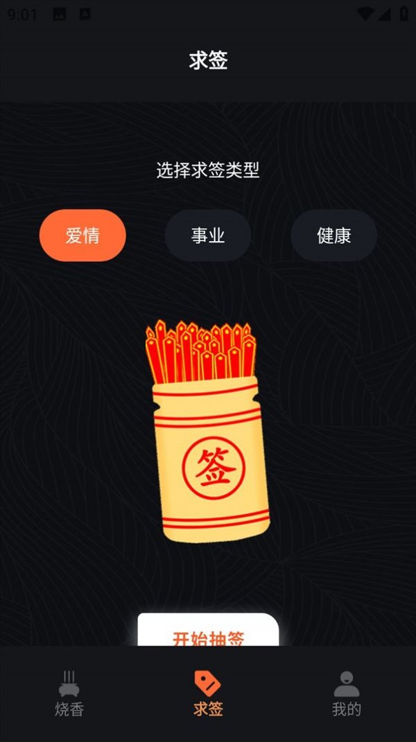 魔盟网
