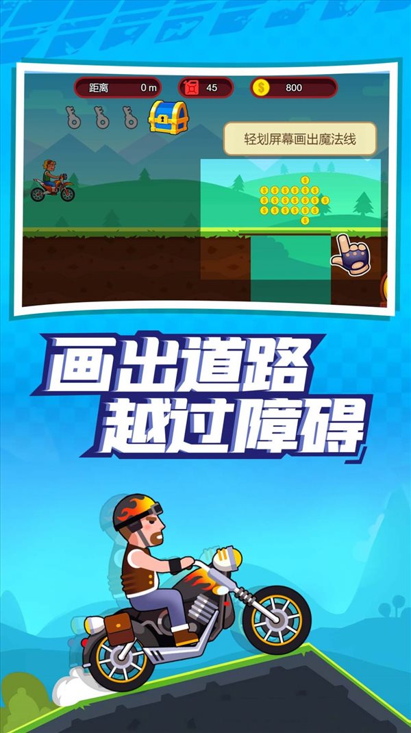 魔盟网