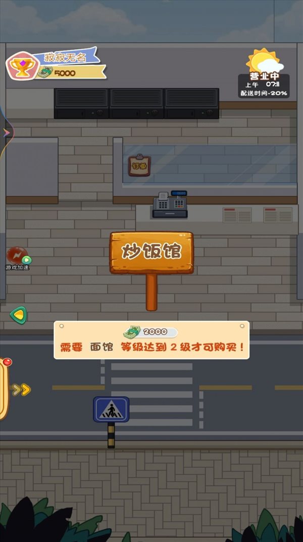 魔盟网