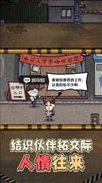 最强打工人996