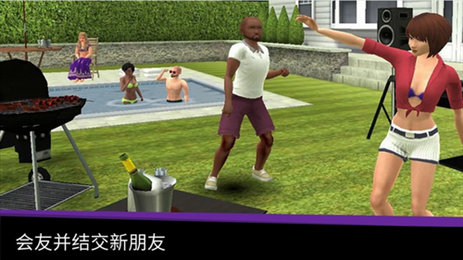 模拟生活3d虚拟世界