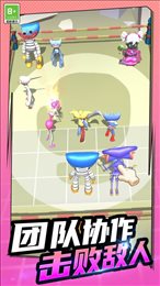 蹦蹦大乱斗