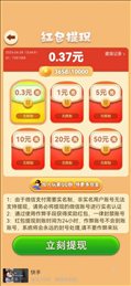 小猪玩一玩