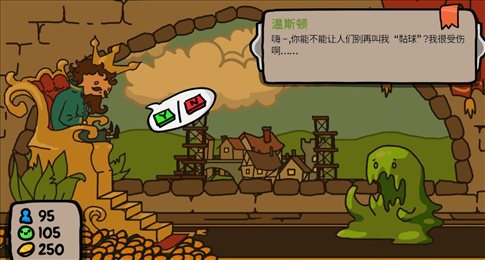 秩序王国