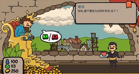 秩序王国