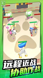 蹦蹦大乱斗