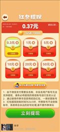 小猪玩一玩