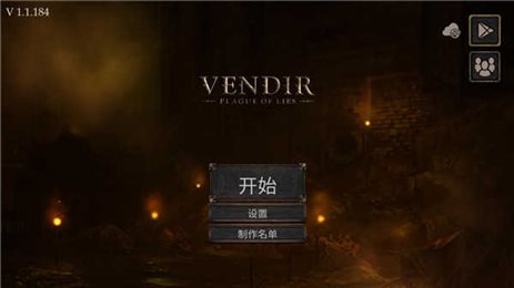 维达谎言的瘟疫(Vendir: Plague of Lies)