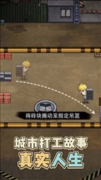 最强打工人996
