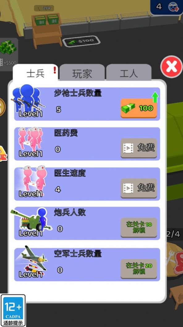 魔盟网