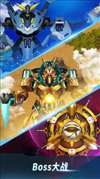 ACE太空射手(ACE: Space Shooter)