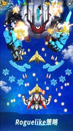 ACE太空射手(ACE: Space Shooter)