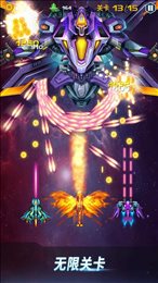 ACE太空射手(ACE: Space Shooter)