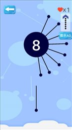 见缝插针小天才