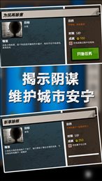 精准射击