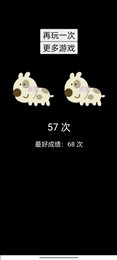 我们拼了