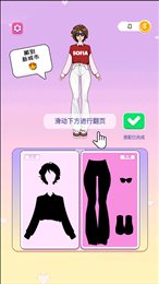 女生养成收纳大师