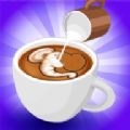 咖啡艺术跑(Coffee Run)