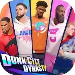 全明星街球派对国际服2023(Dunk City Dynasty)