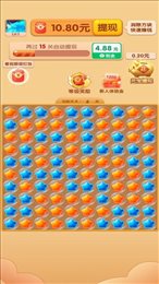 消除高高手