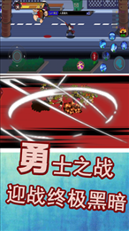勇士巅峰对决