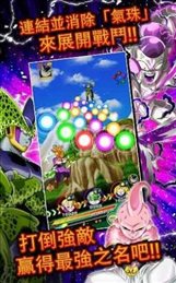 七龙珠爆裂激斗(Dokkan)