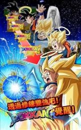 七龙珠爆裂激斗(Dokkan)