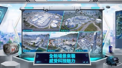 pubg越南服obb数据包(PUBG MOBILE)