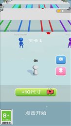 扫雪小能手