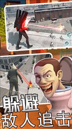 马桶人监控人逃离