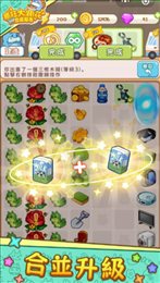 疯狂大润花