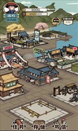 何坤模拟器(Cannon Shooting Simulator)