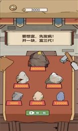 何坤模拟器(Cannon Shooting Simulator)