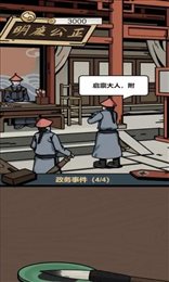 何坤模拟器(Cannon Shooting Simulator)