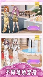变美大作战